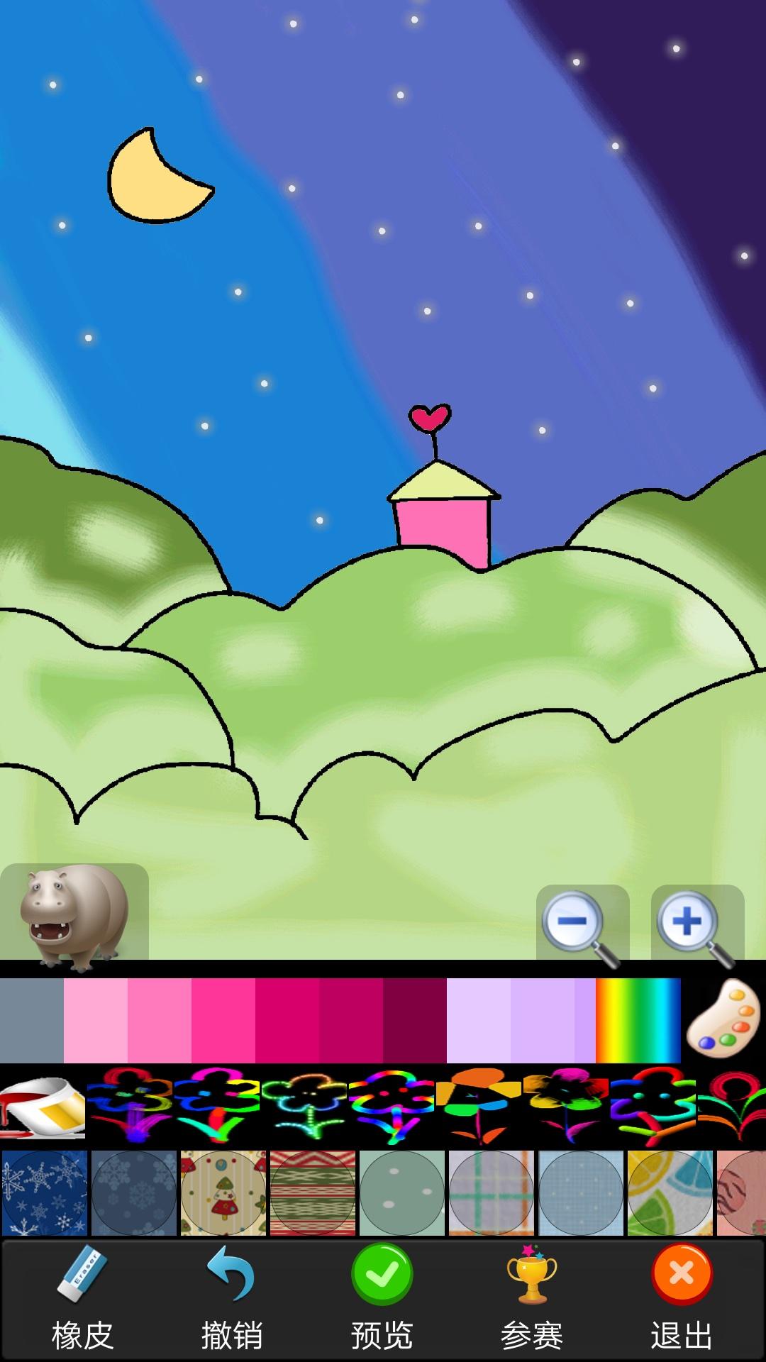 孩子画画 v5.4.4