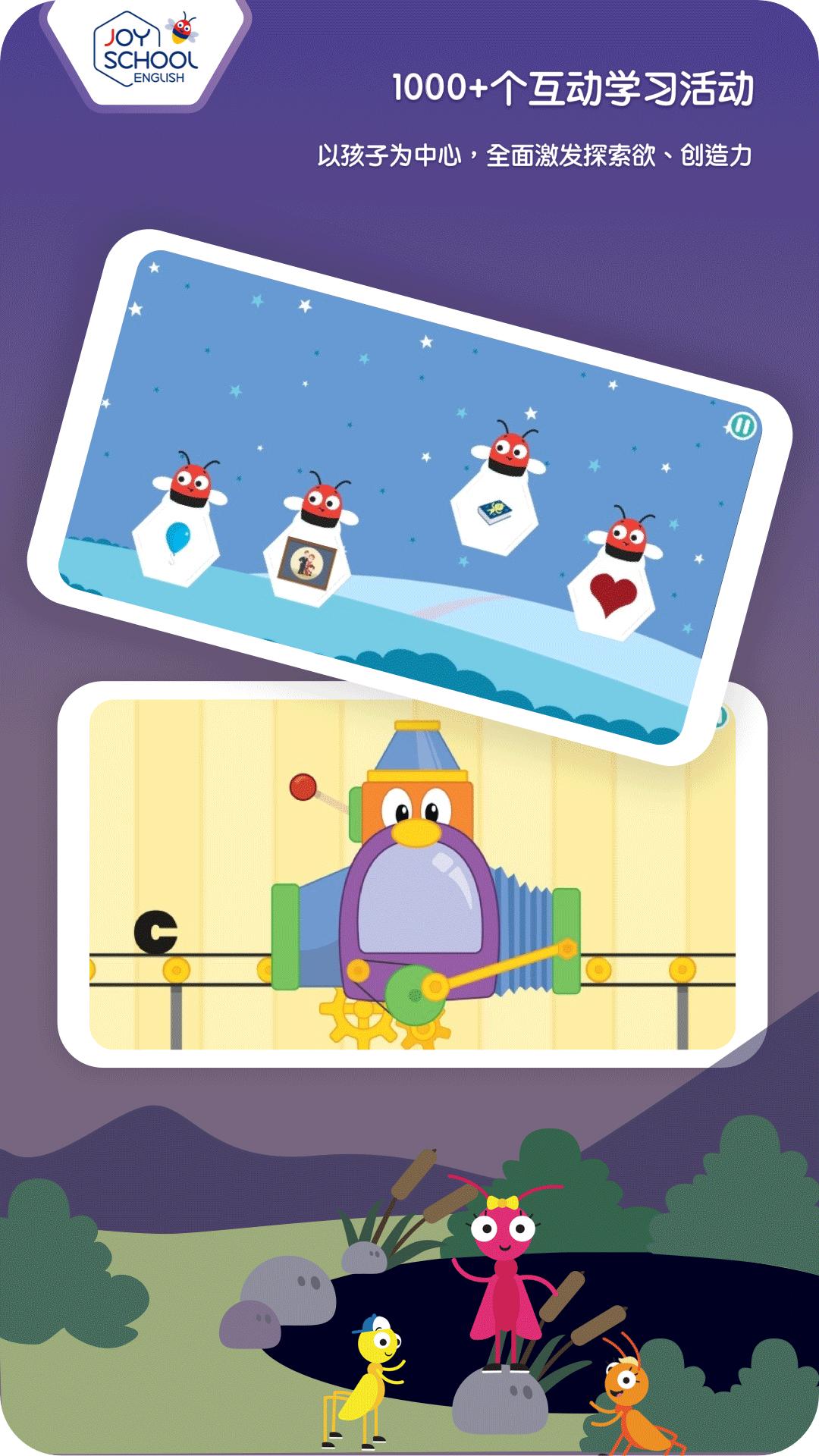 Joy School Level 2 v3.1.3
