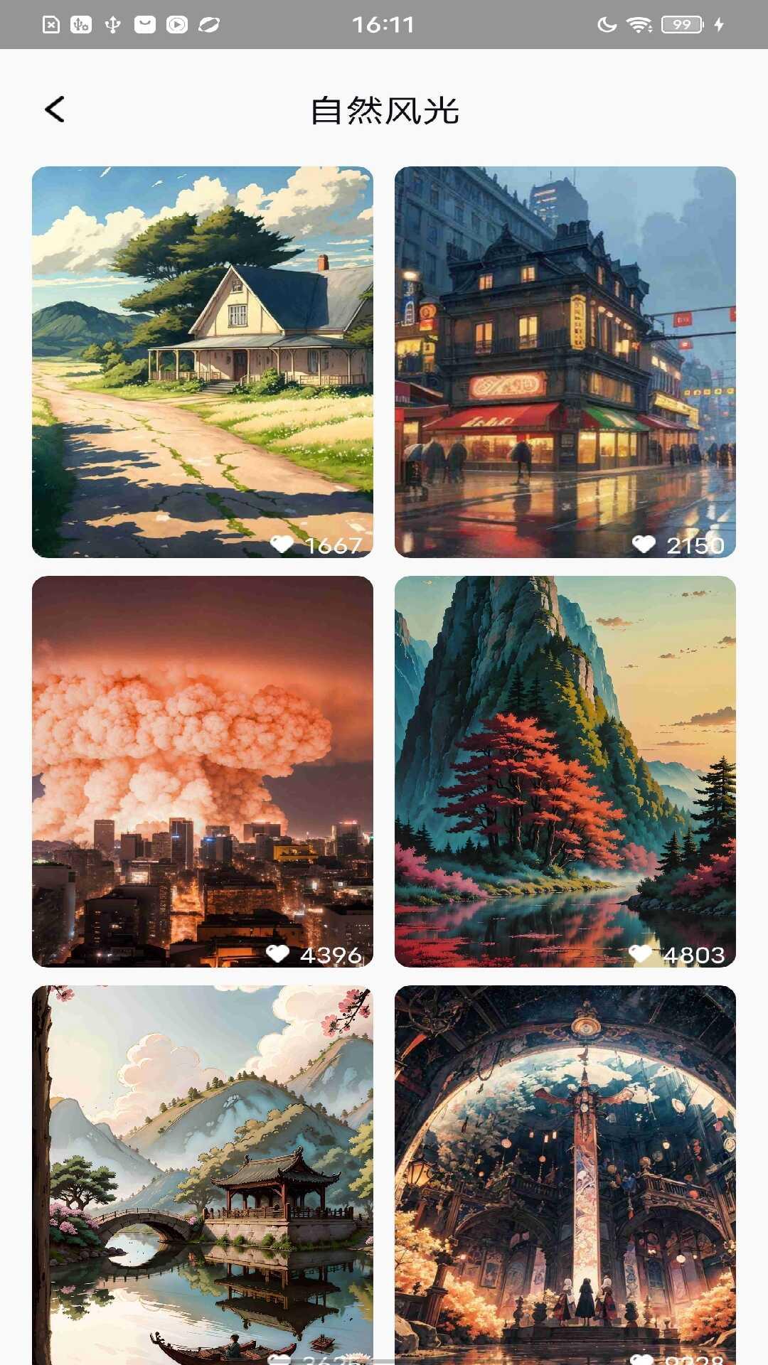 角螺美图 v6.3.2