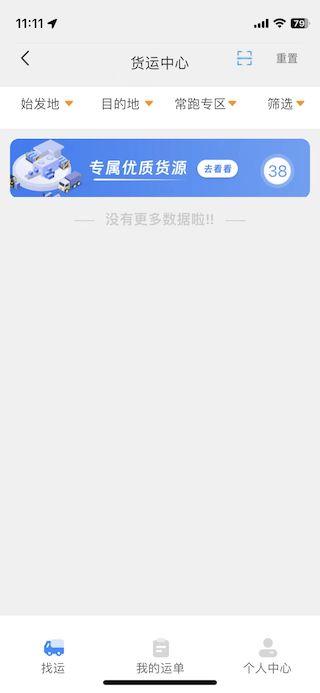 驼韵 v4.2.4