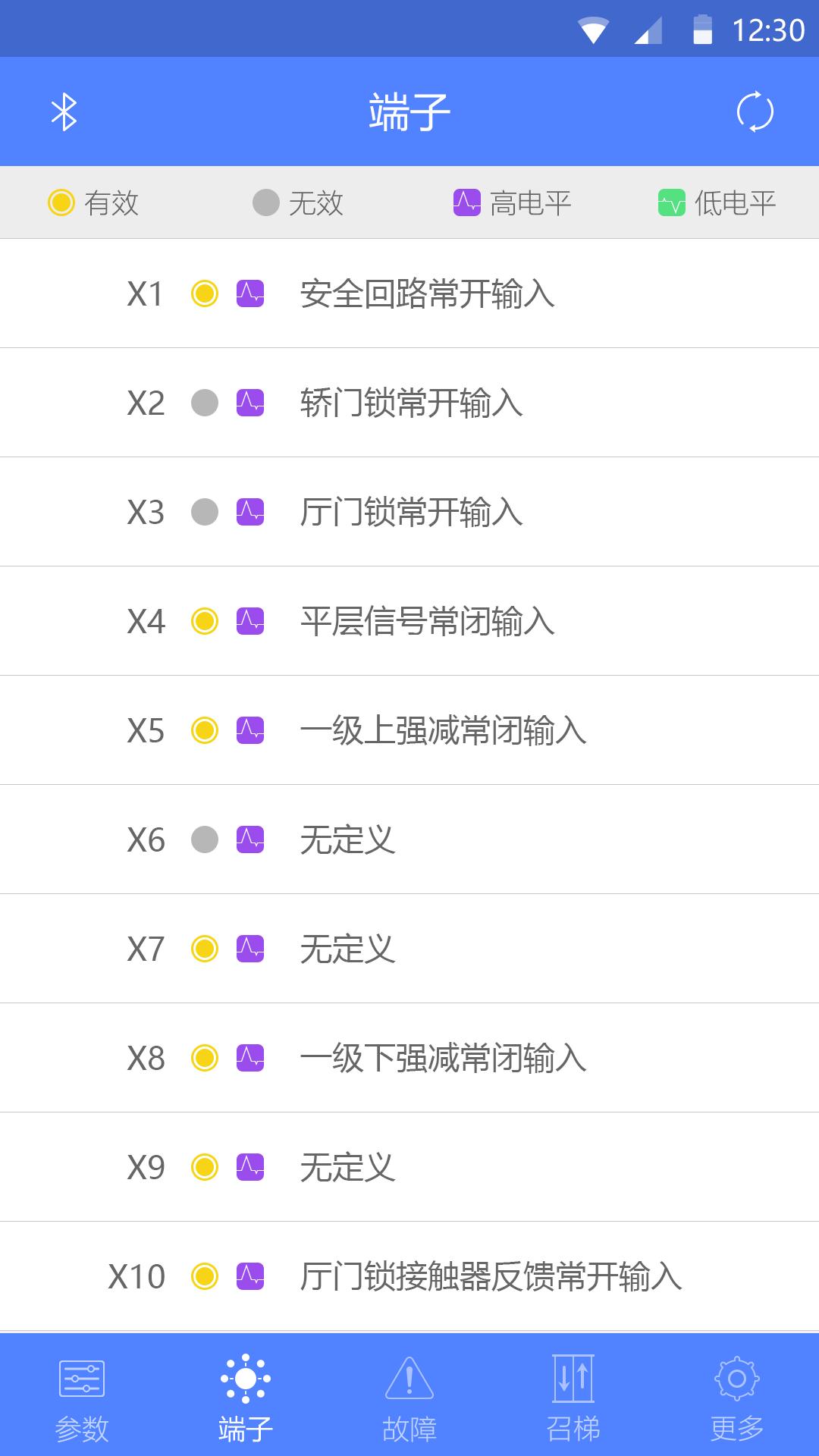 电梯调试工具 v5.1.3