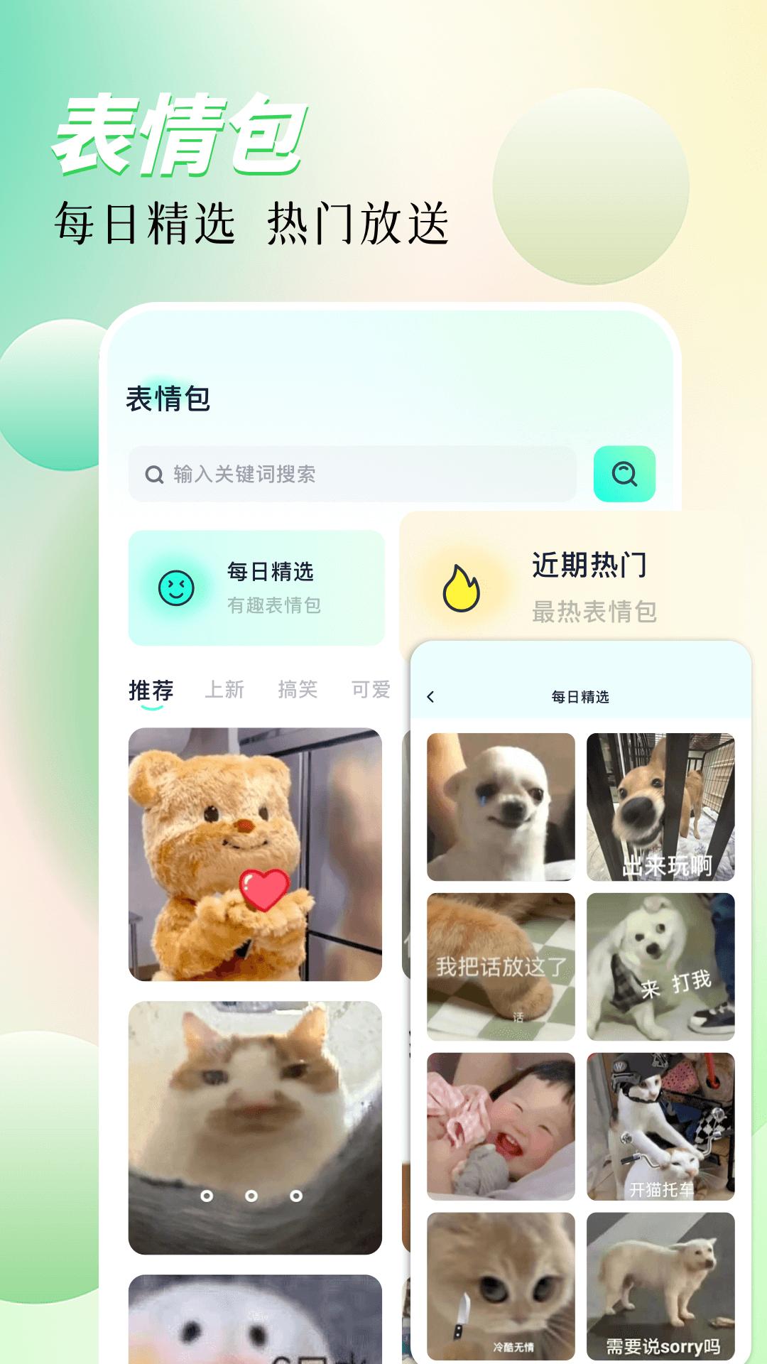 淘图 v5.4.3