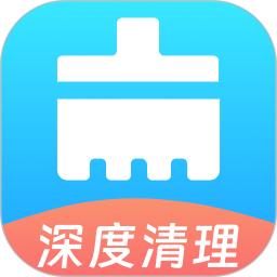超神清理管家