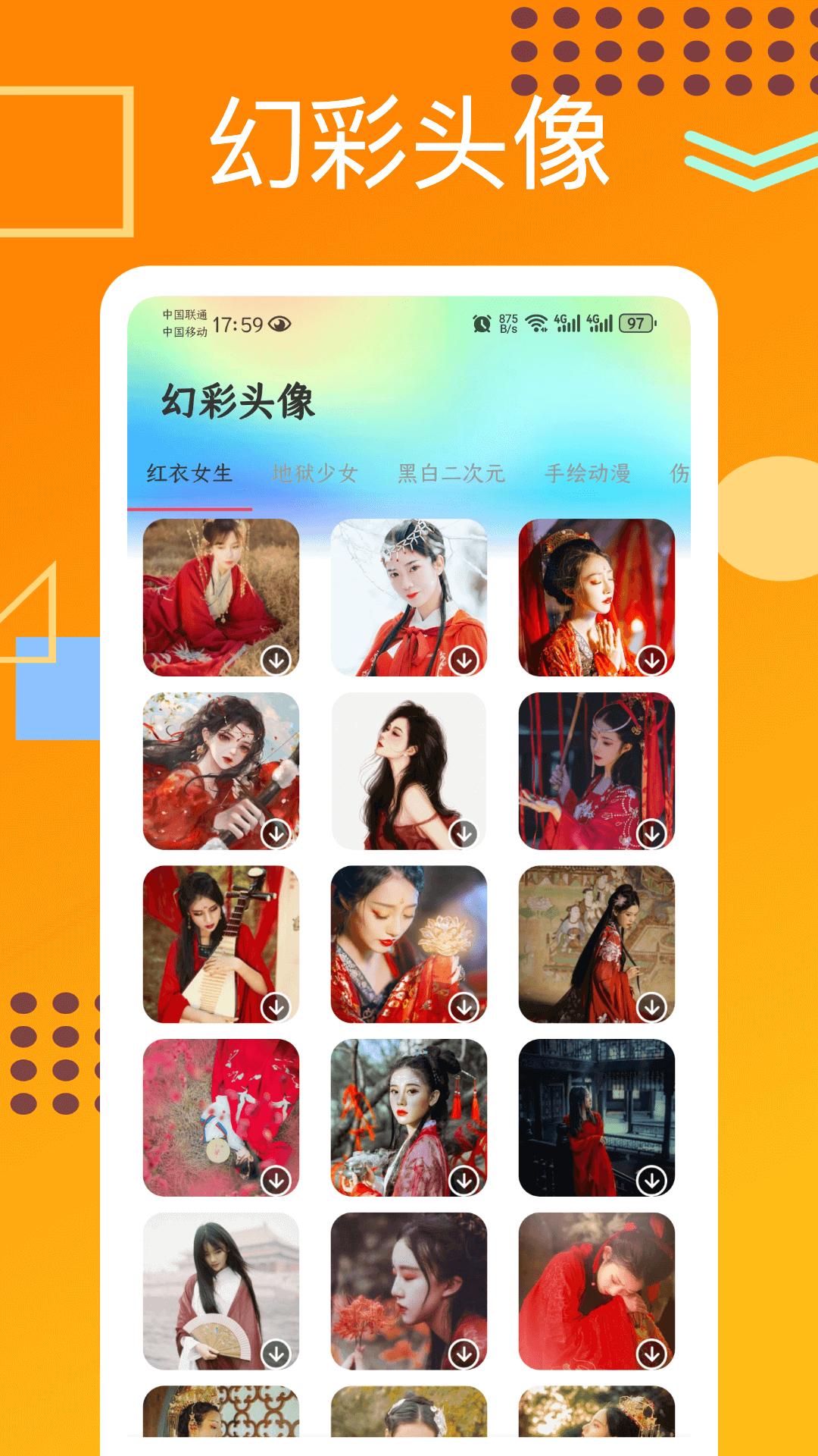 幻彩列阵 v5.0.3