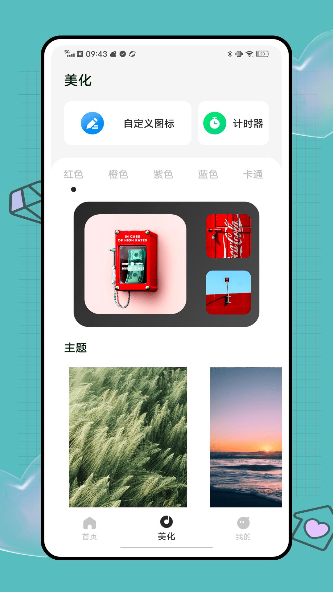 widegetsmith v5.0.2