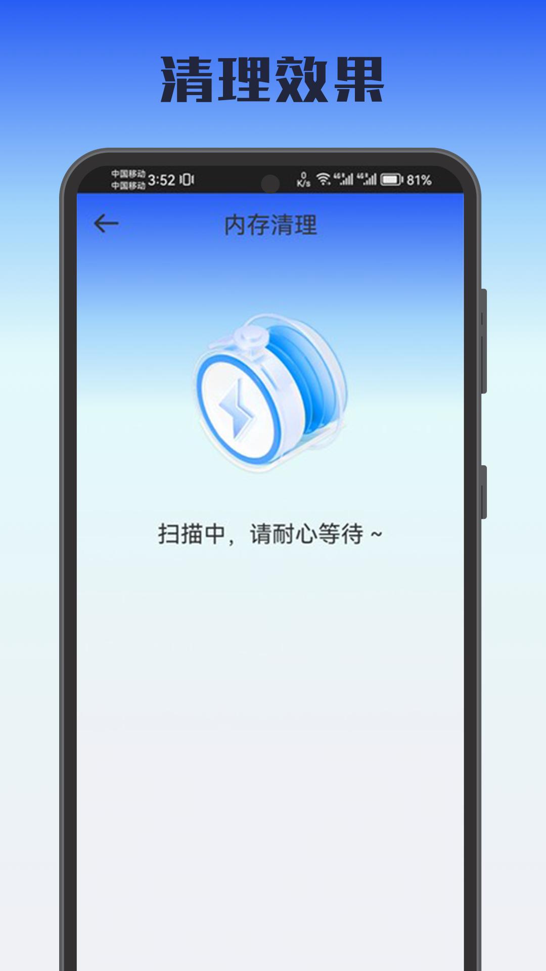 长夜丹彤 v4.2.4