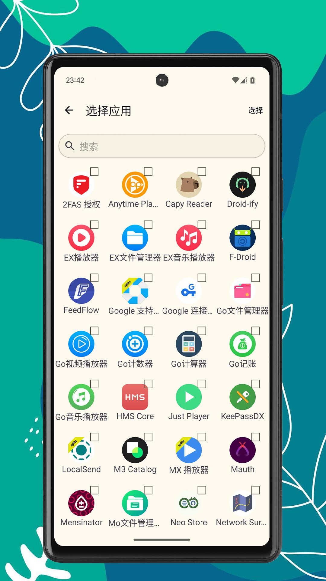 文件传输宝 v3.0.4