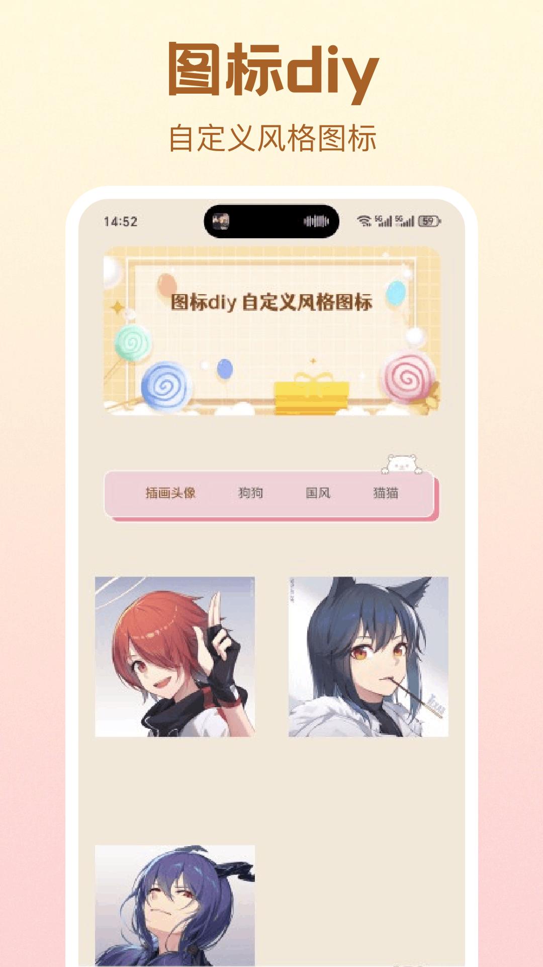 彩虹哆哆 v4.0.4
