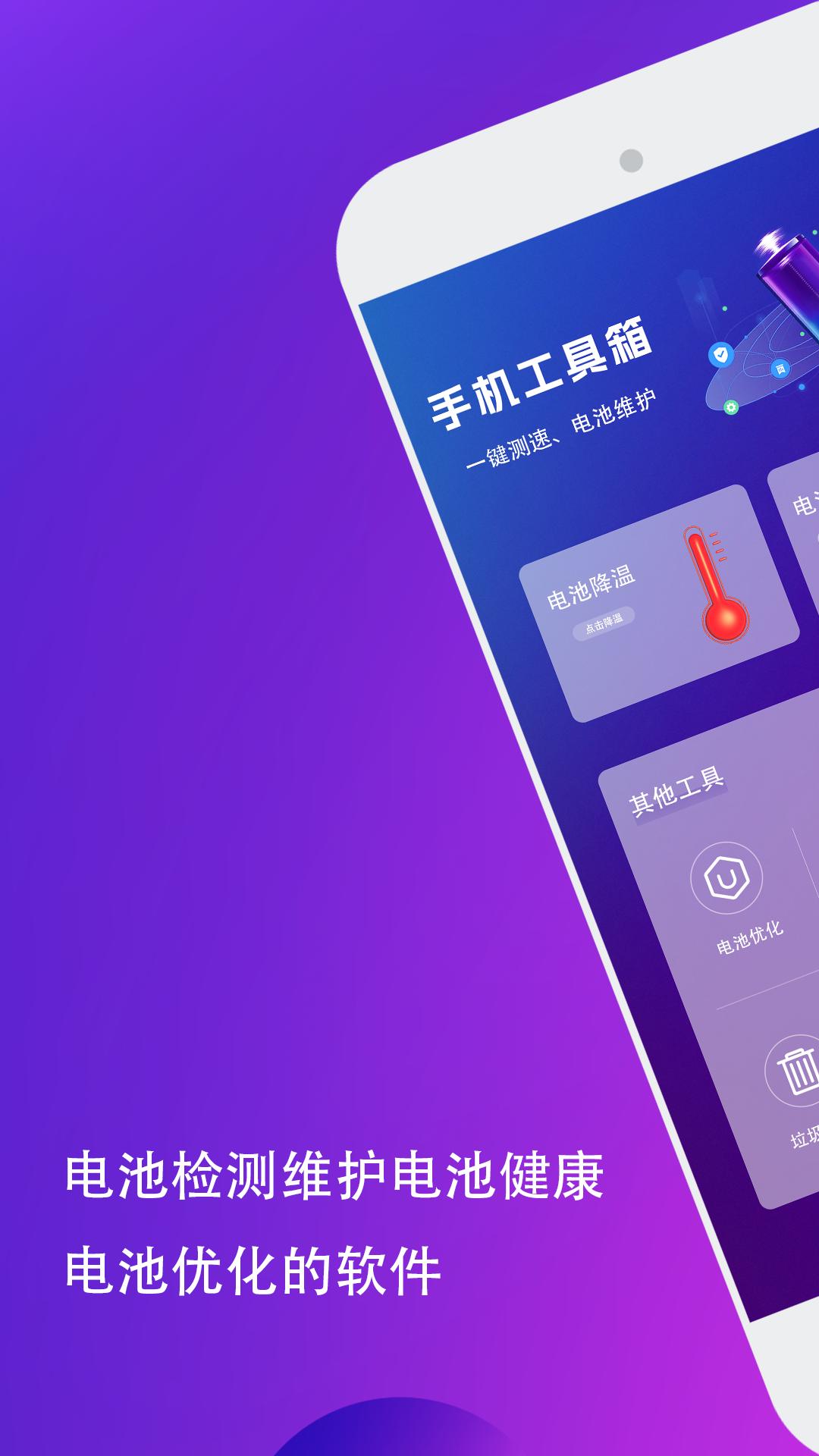 智能清理 v3.4.3