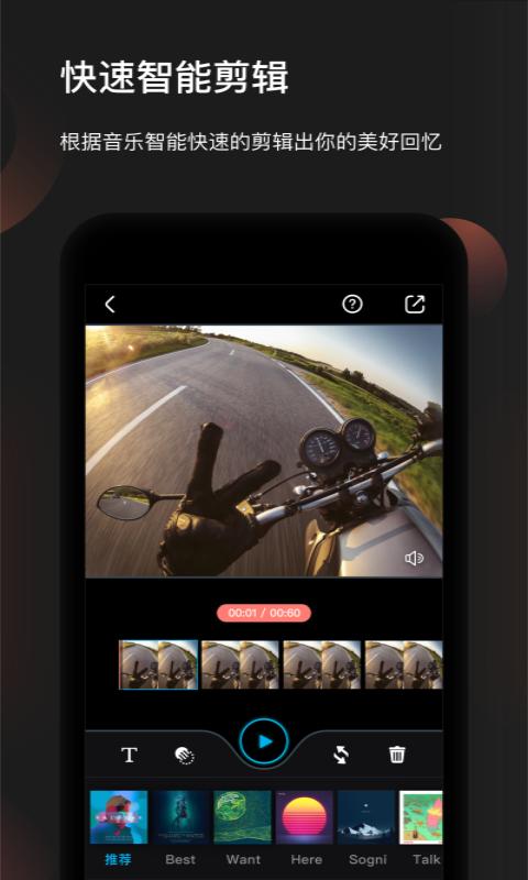 Feiyu ON v4.5.4