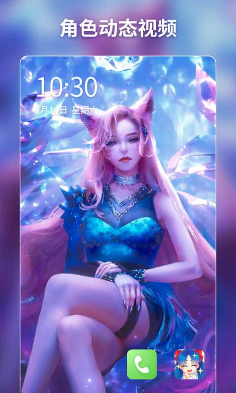壁纸酱 v5.5.2