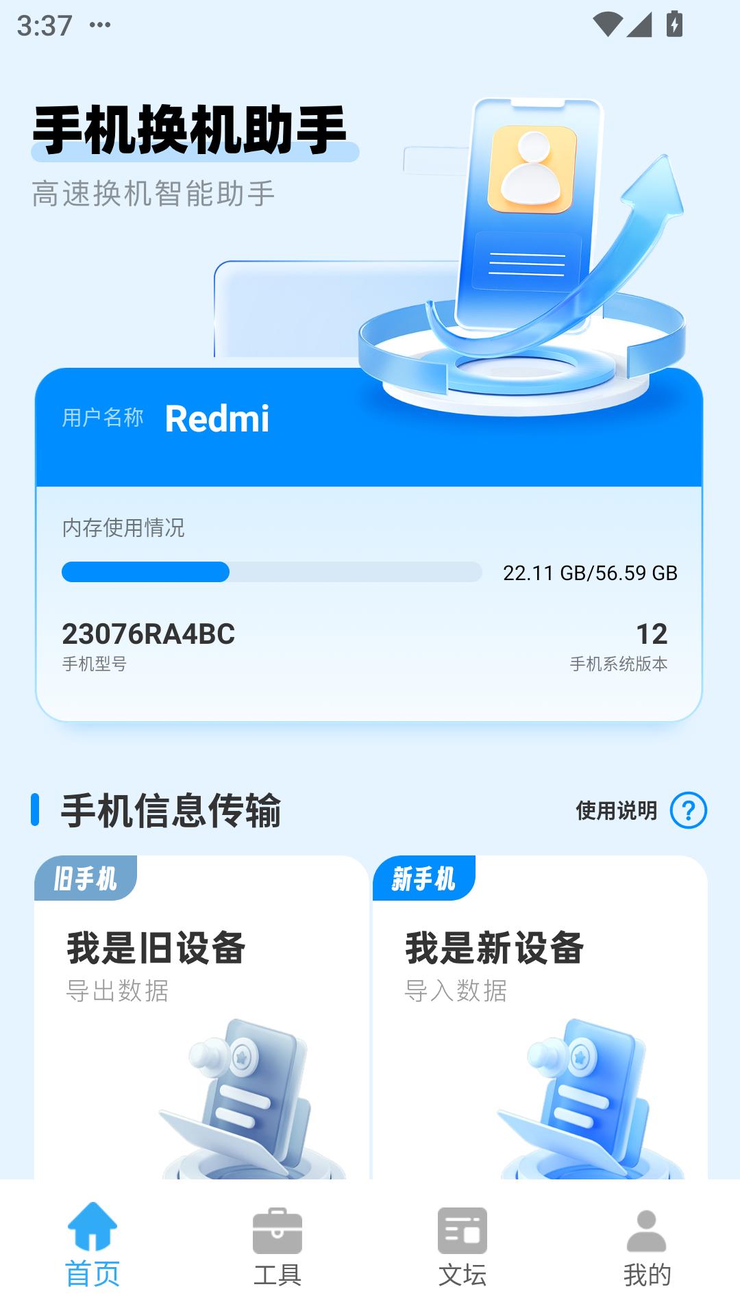 茄子快呀 v3.3.4