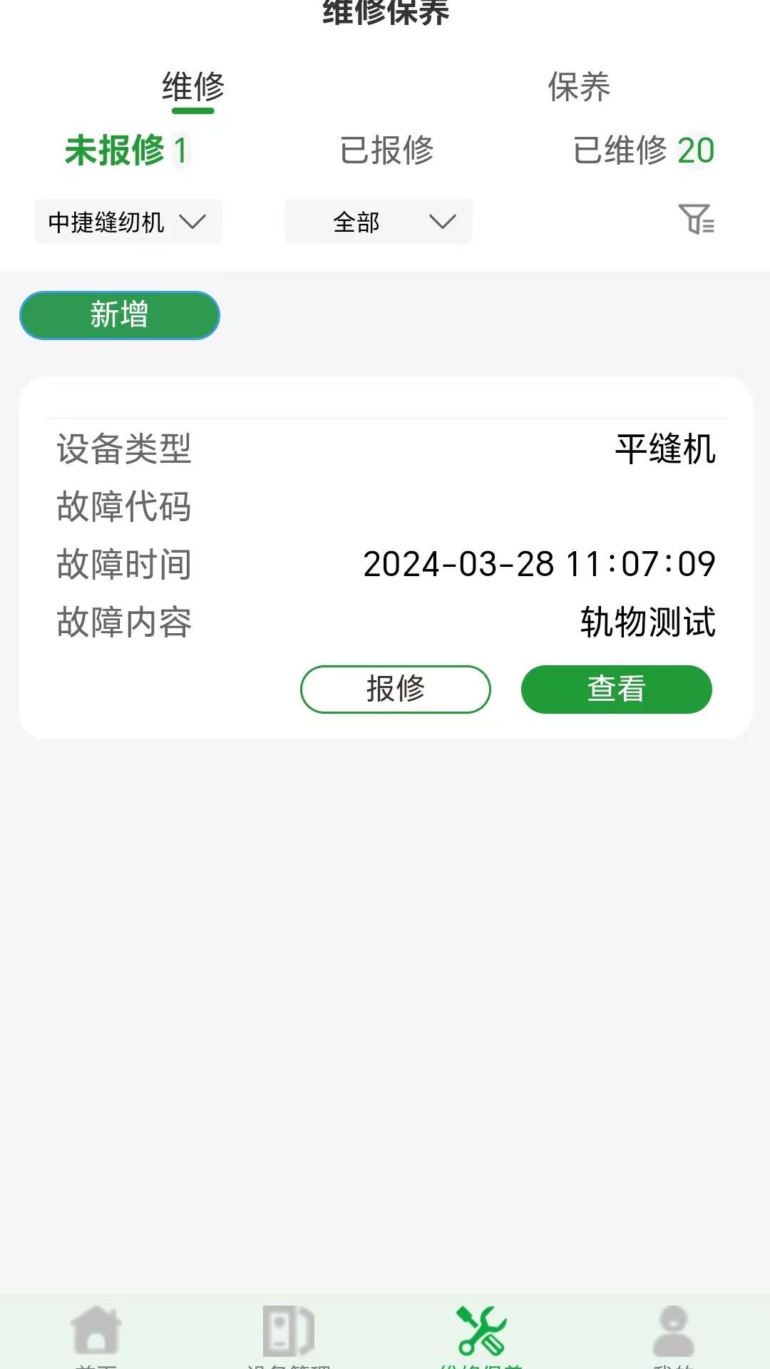 ZOJE v3.5.2
