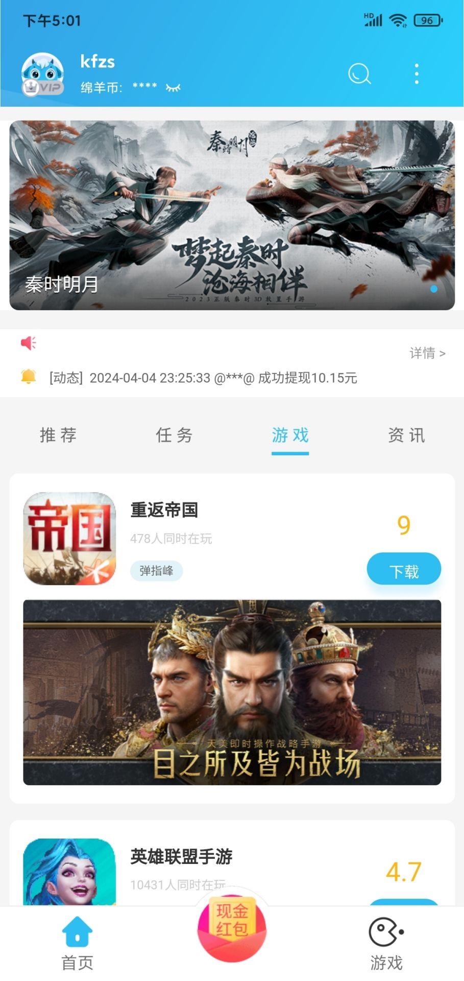 小绵羊 v3.0.1