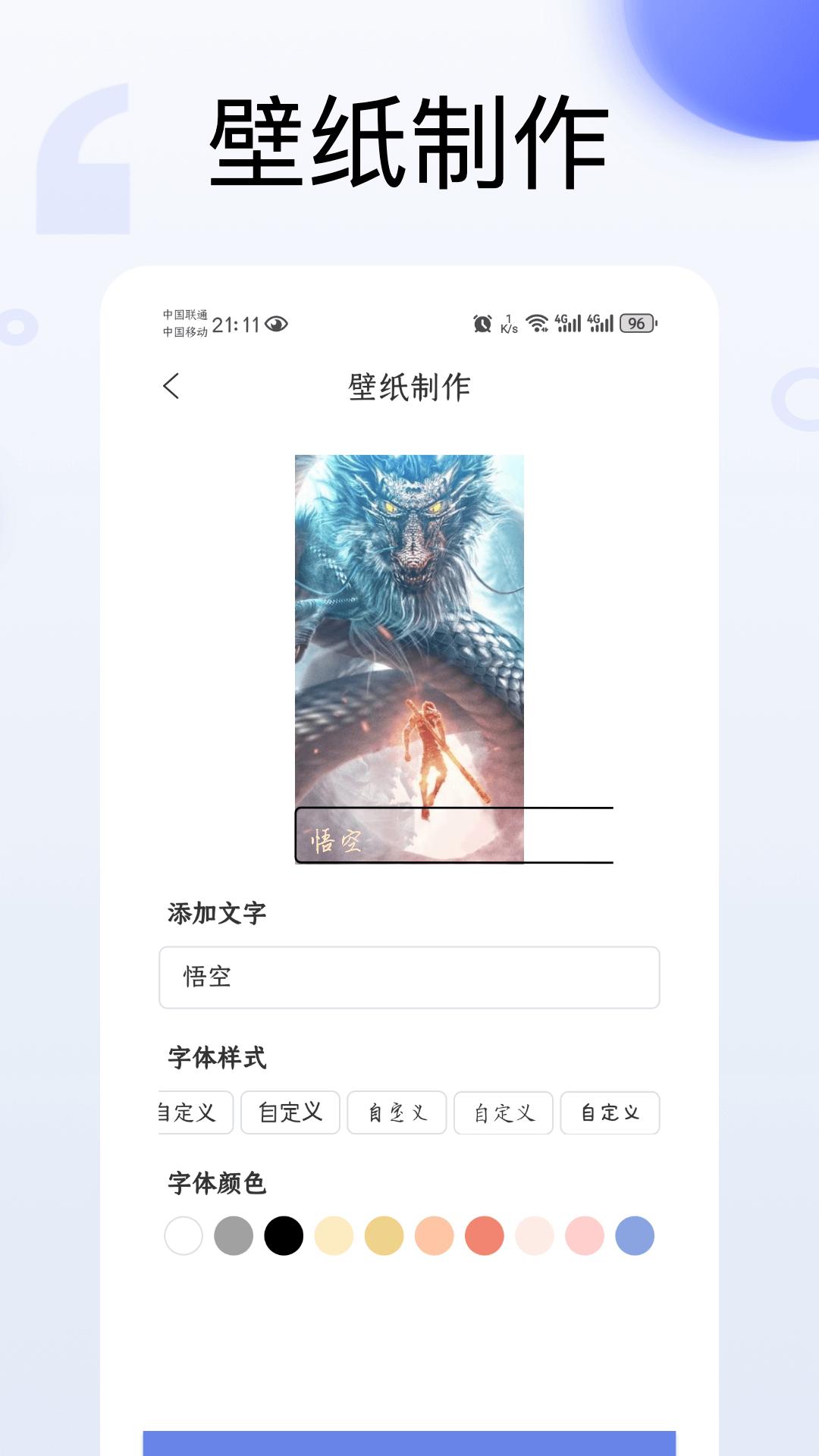 插画 v6.0.2