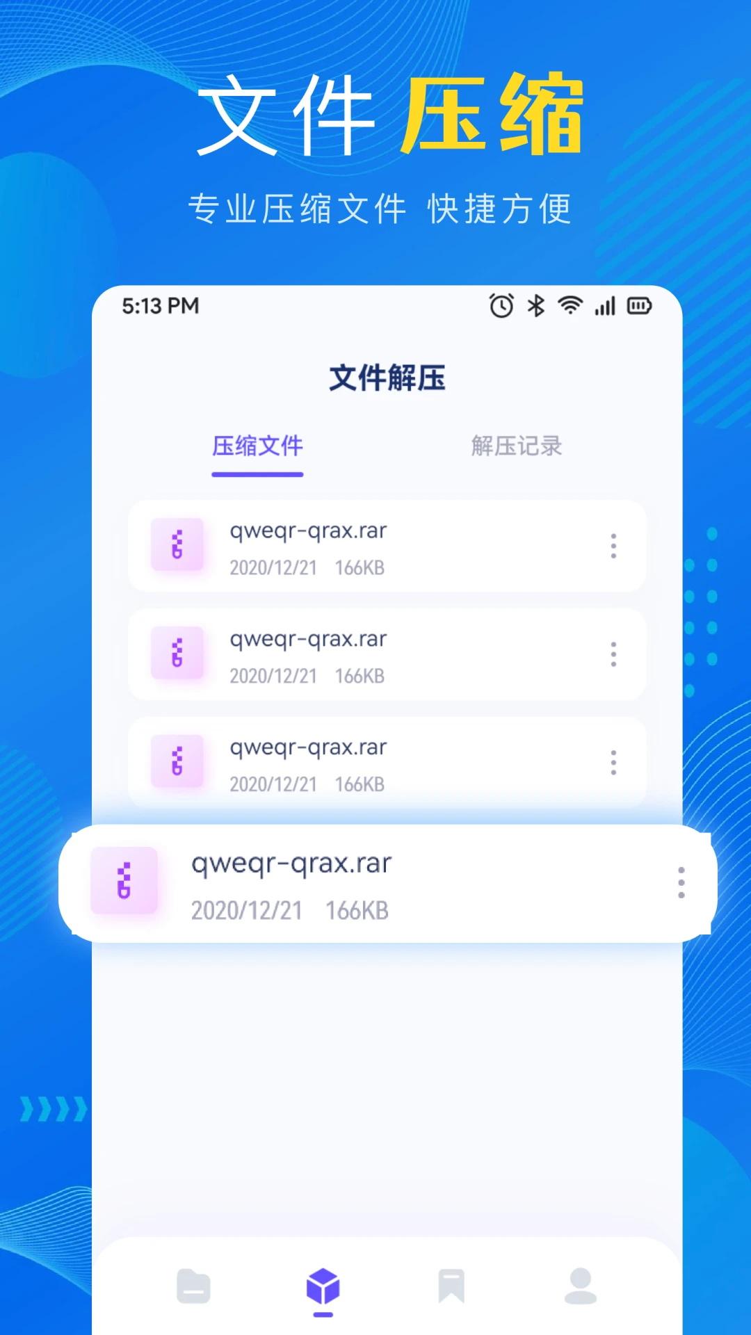 MT管理器 v4.4.4