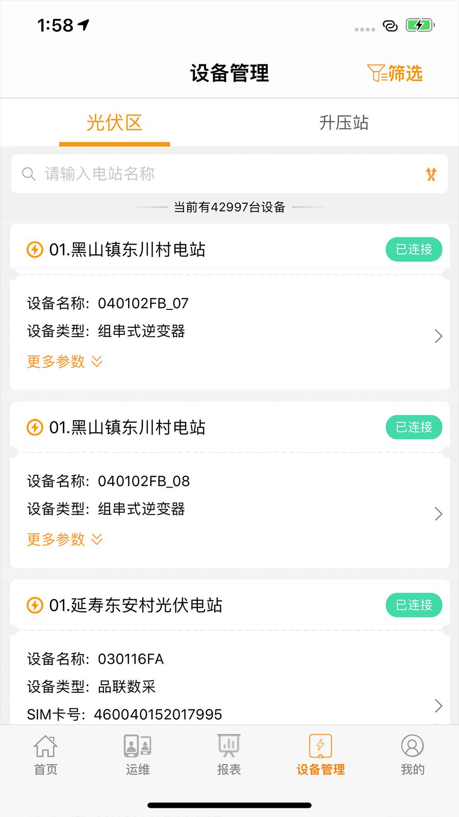 iCleanPower v6.1.2