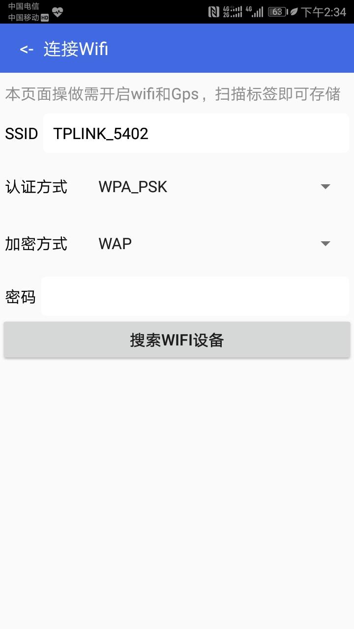 腾远NFC v4.3.1