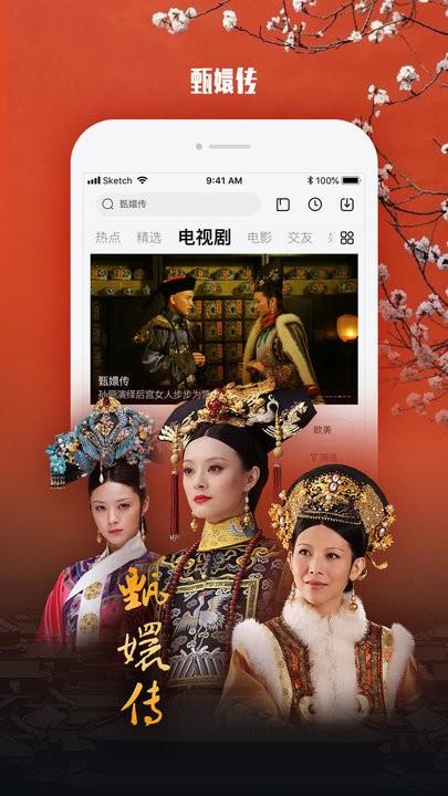 乐视视频 v4.1.2