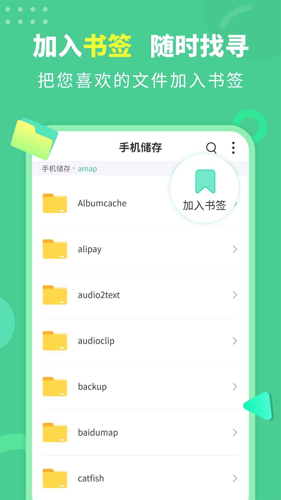 文档解压缩 v5.4.4