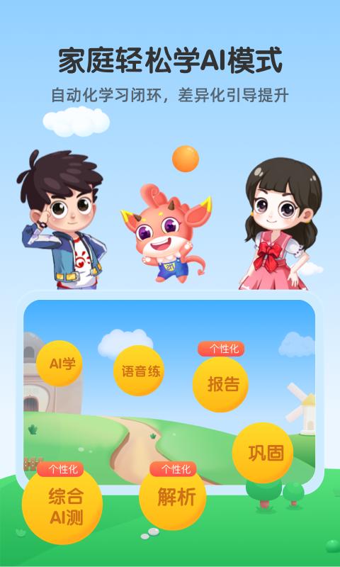 魔数精灵可可 v4.5.1