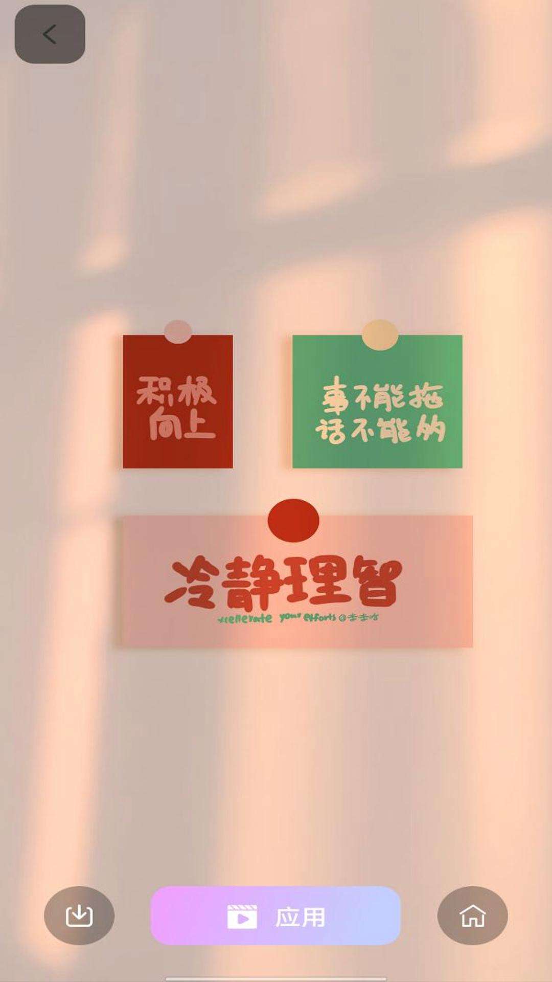 手机主题壁纸 v3.4.2