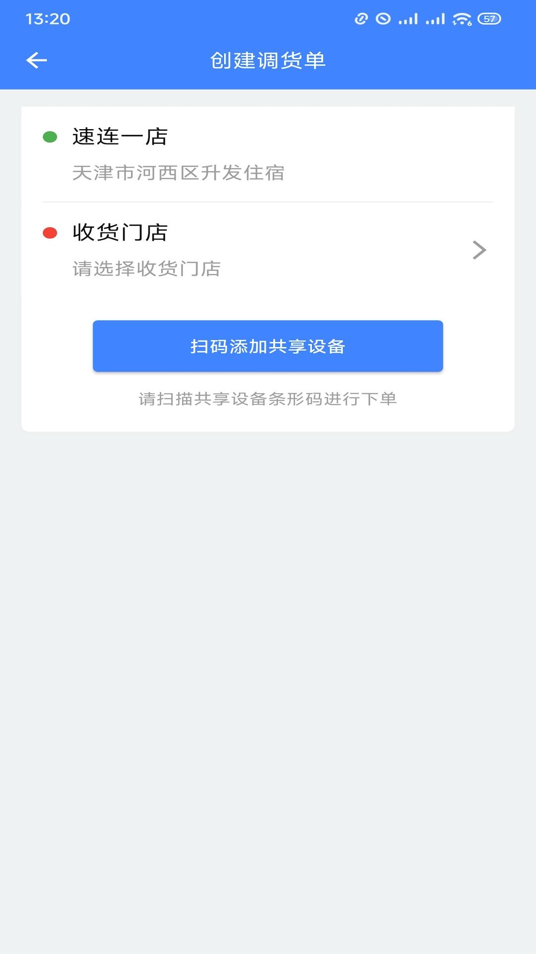 云环 v6.1.2