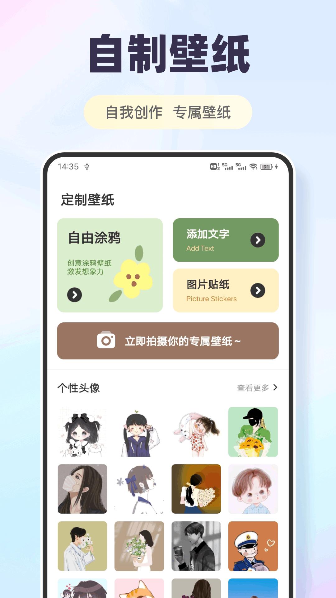 香香富纸 v4.3.1