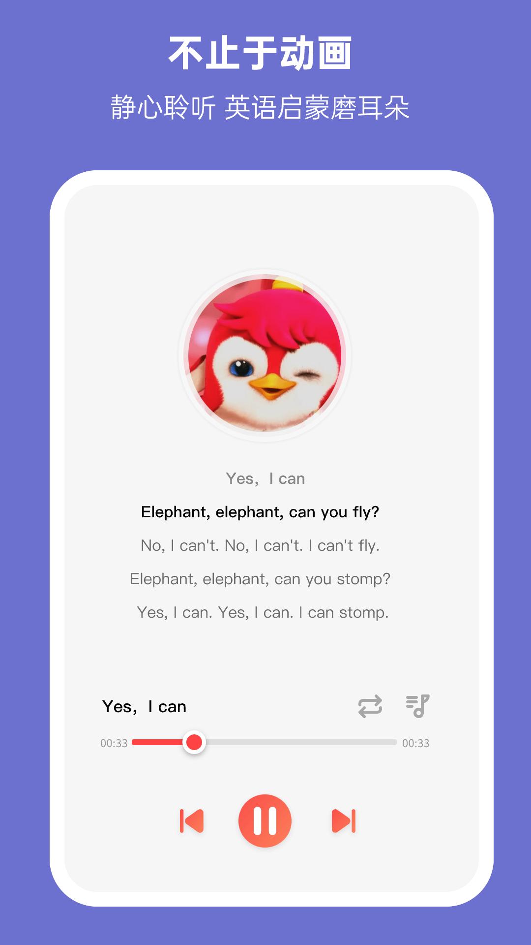 小八哥 v3.3.1