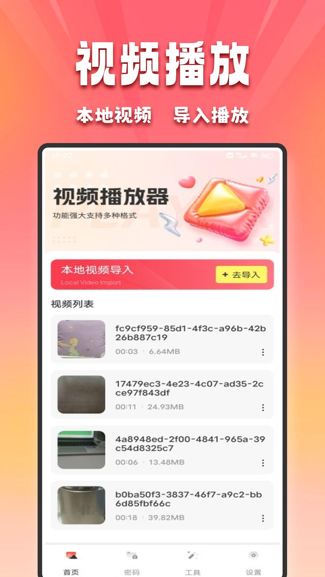 MT管理文件器 v3.0.2