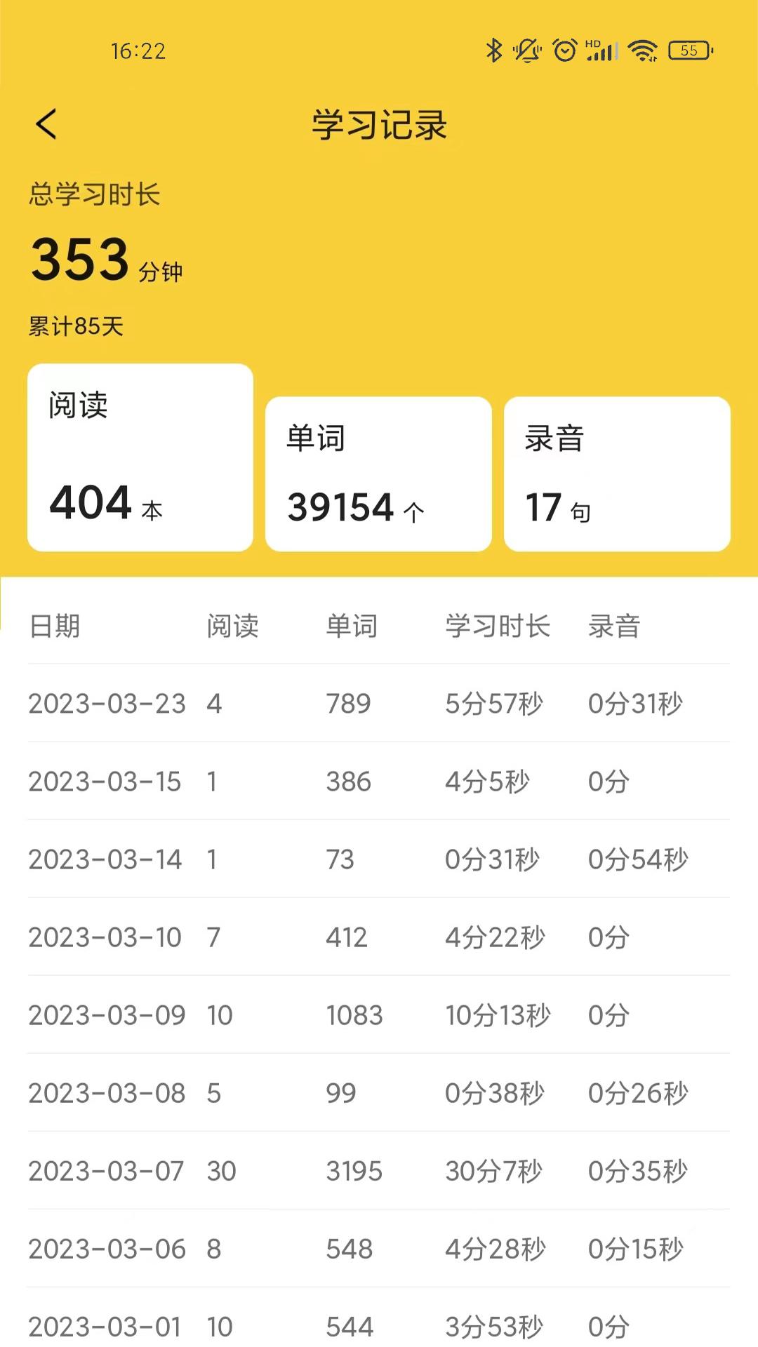 爱航阅读 v4.3.1