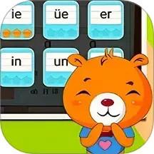 幼儿拼音