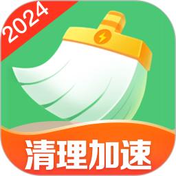 风速清理大师
