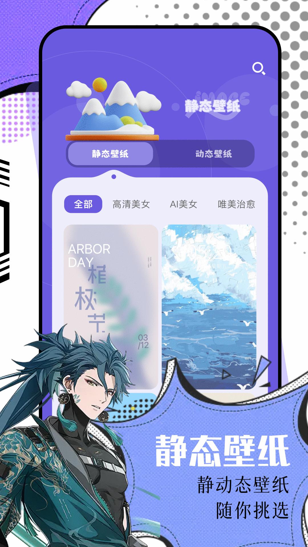 氢桌面 v3.2.2