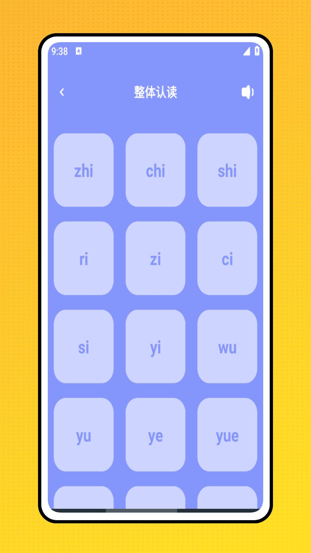 乐享加 v5.3.1