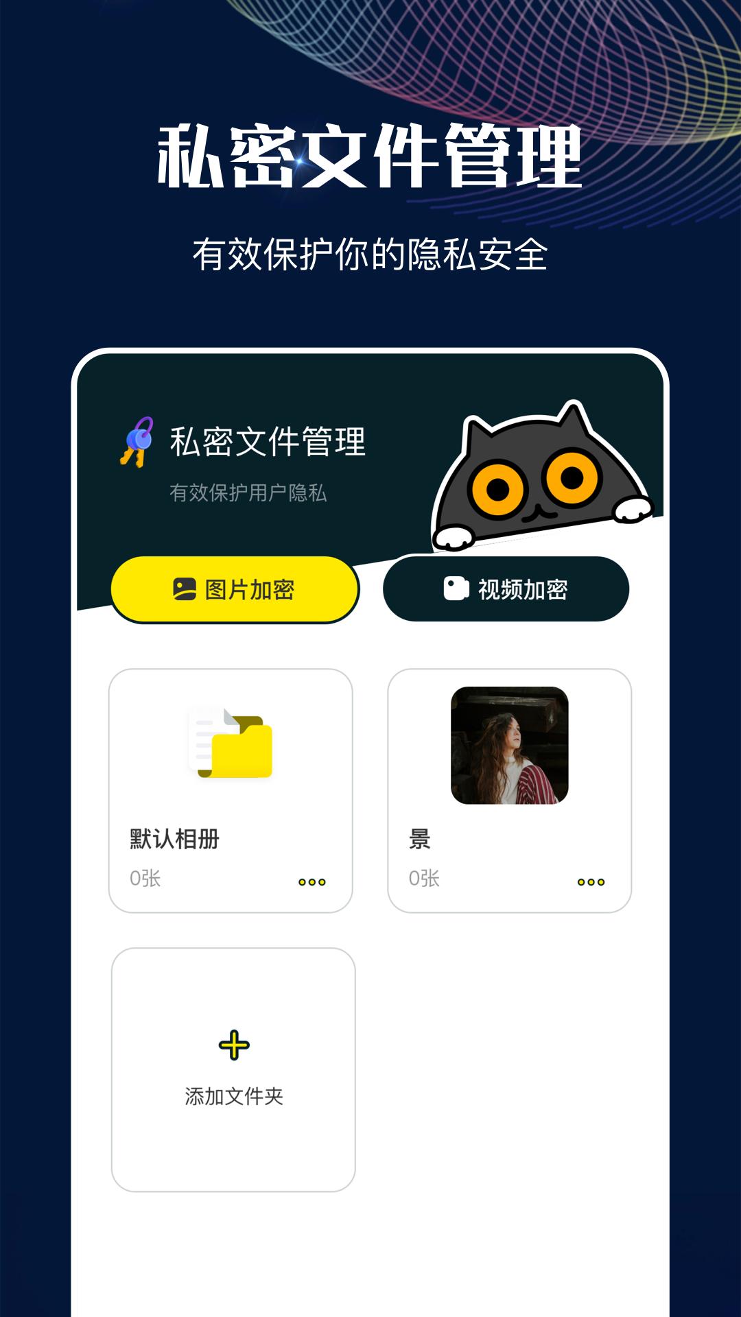 MT管理助手 v3.2.4