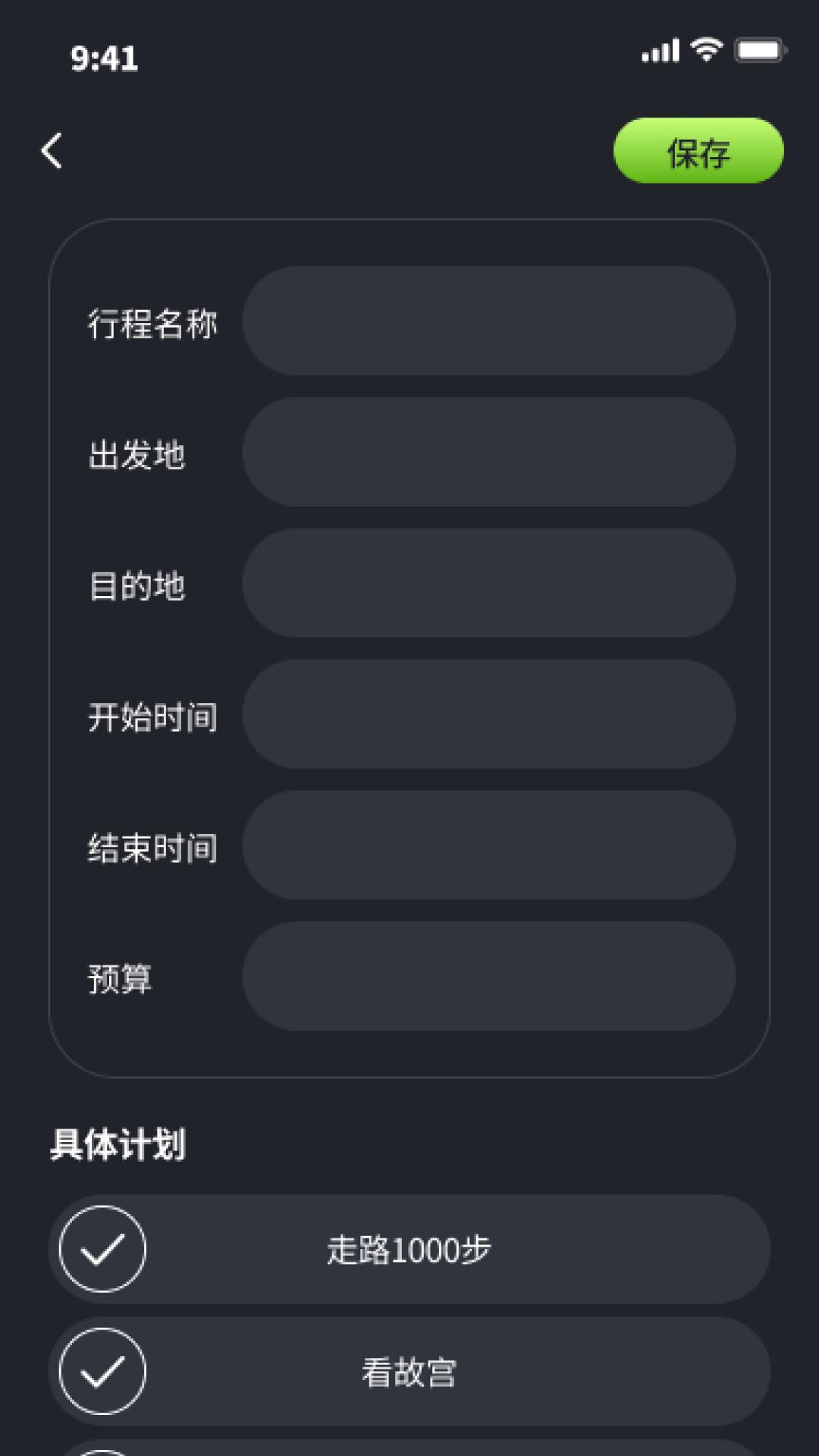 瑞吉悠行
