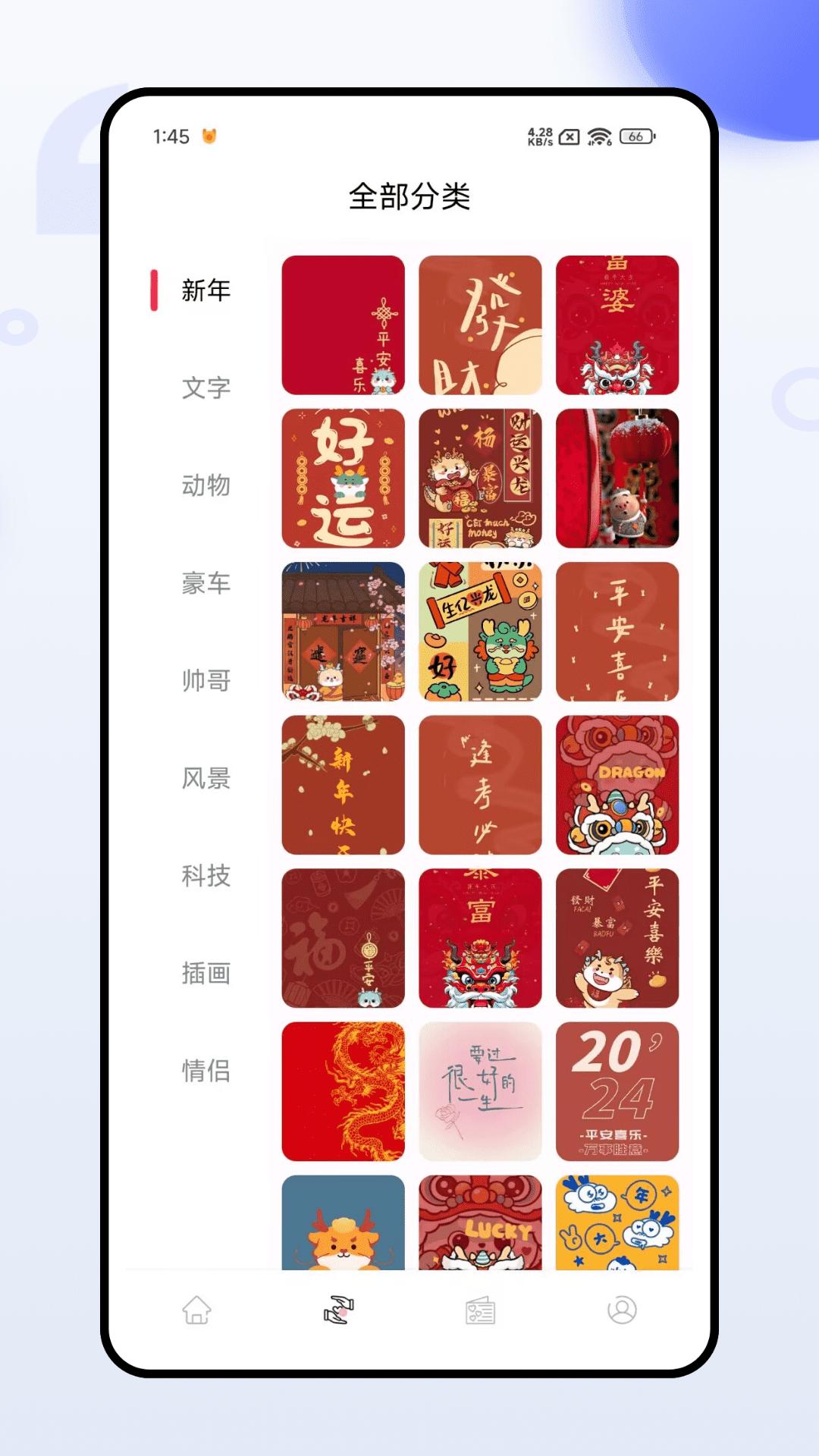 风糖元气组件 v5.2.4