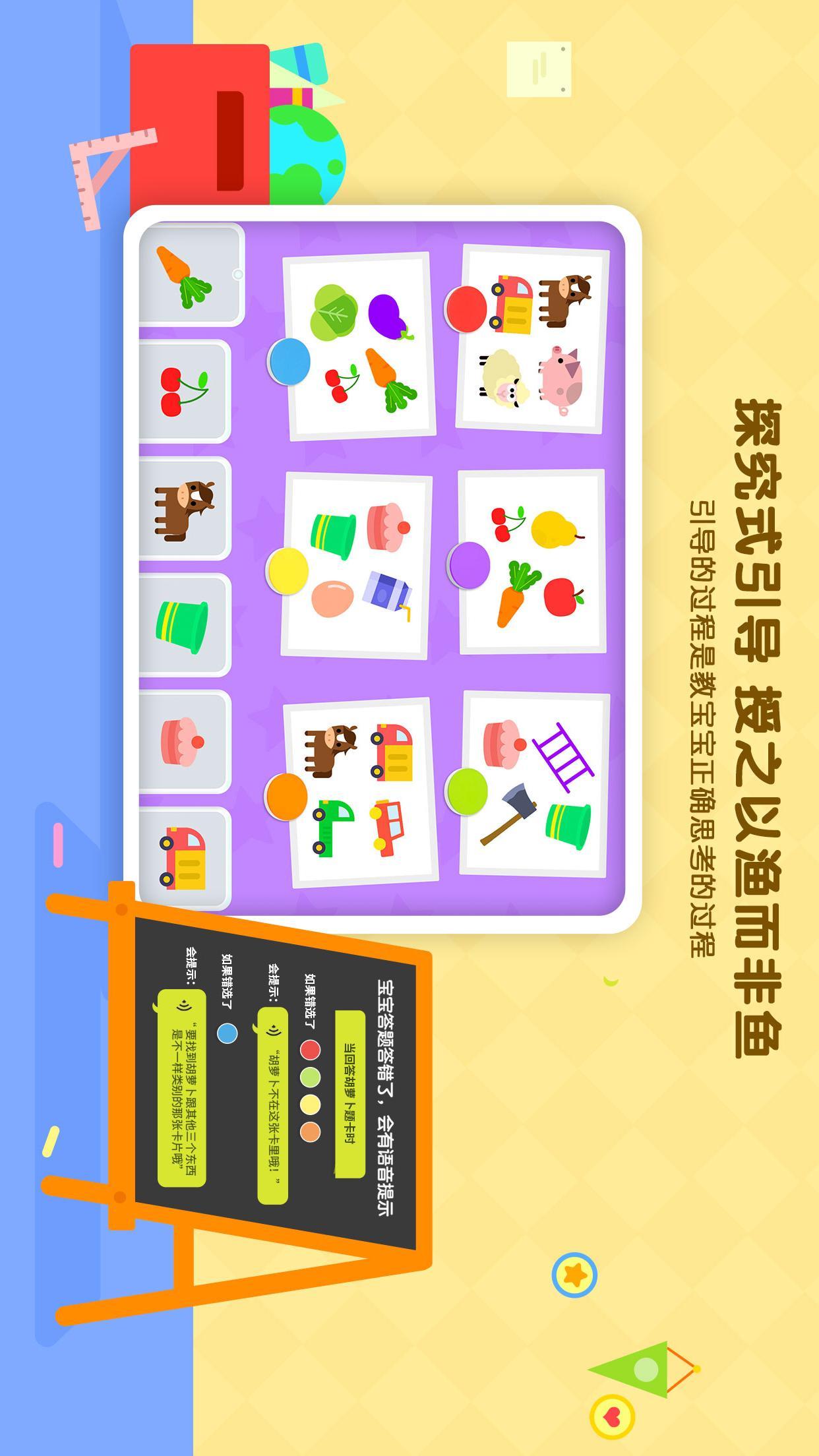 伴学猫魔板 v5.1.4