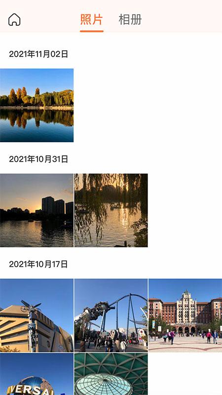 极空间亲情 v4.5.4