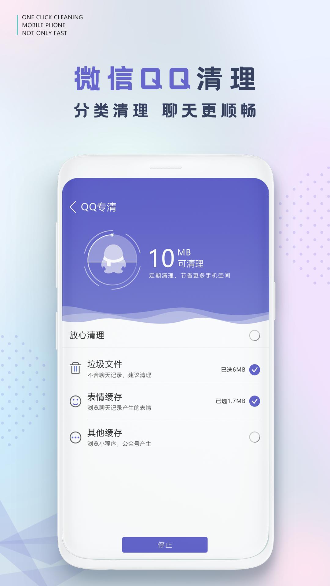 花瓣壁纸