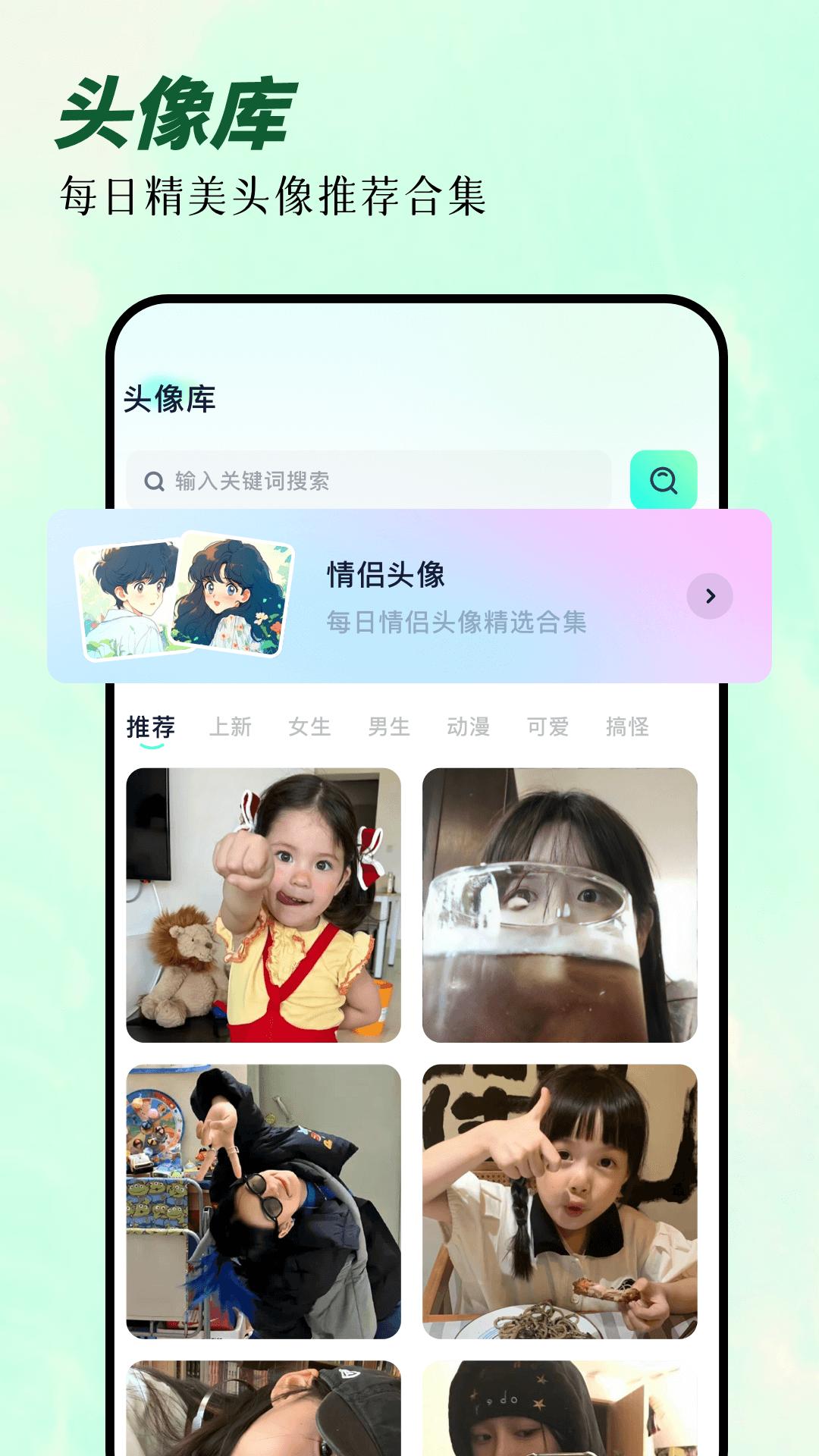 次元囧 v6.1.3