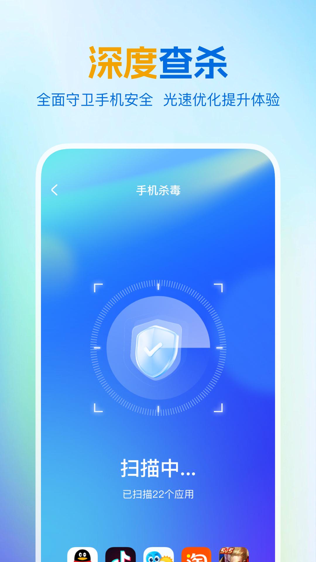 绿色清理大师 v5.3.4