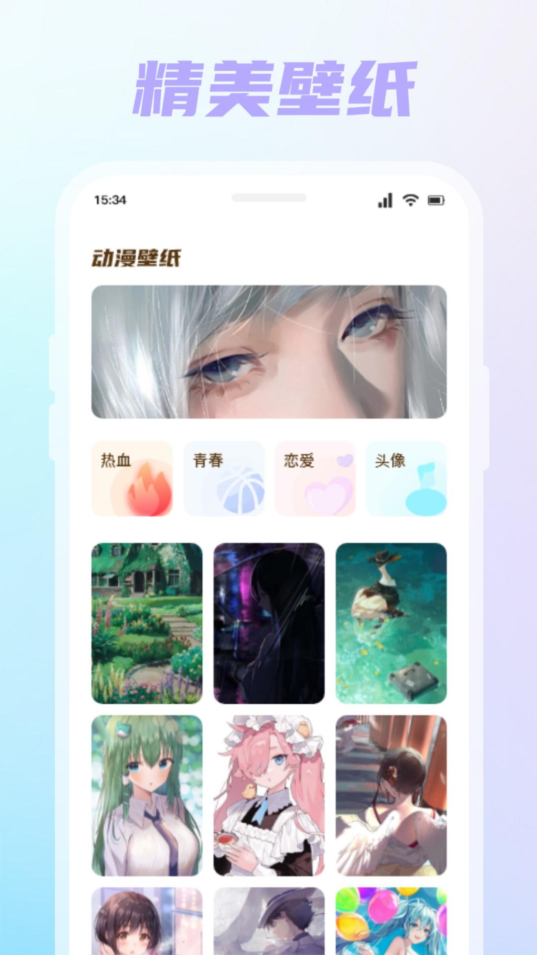 漫星星 v3.5.3