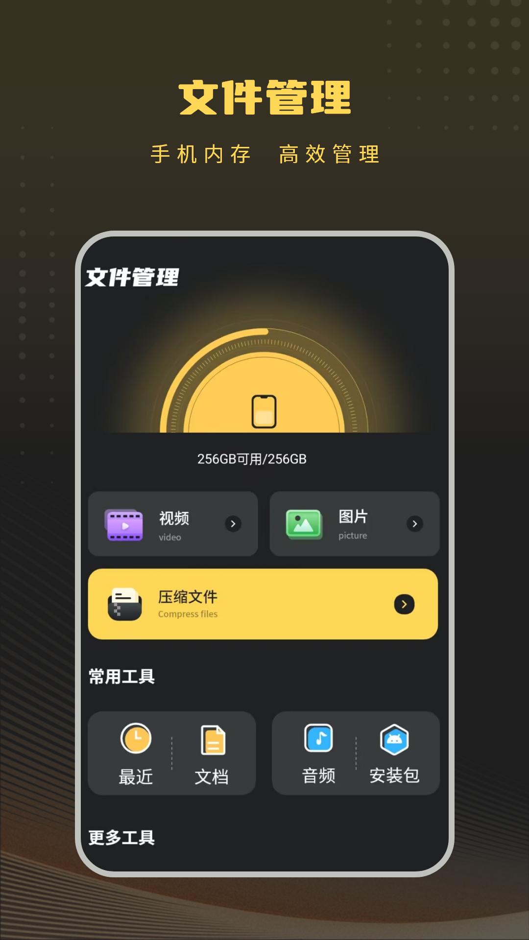 照片储存 v3.5.3