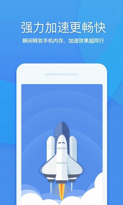 超能清理 v3.0.4