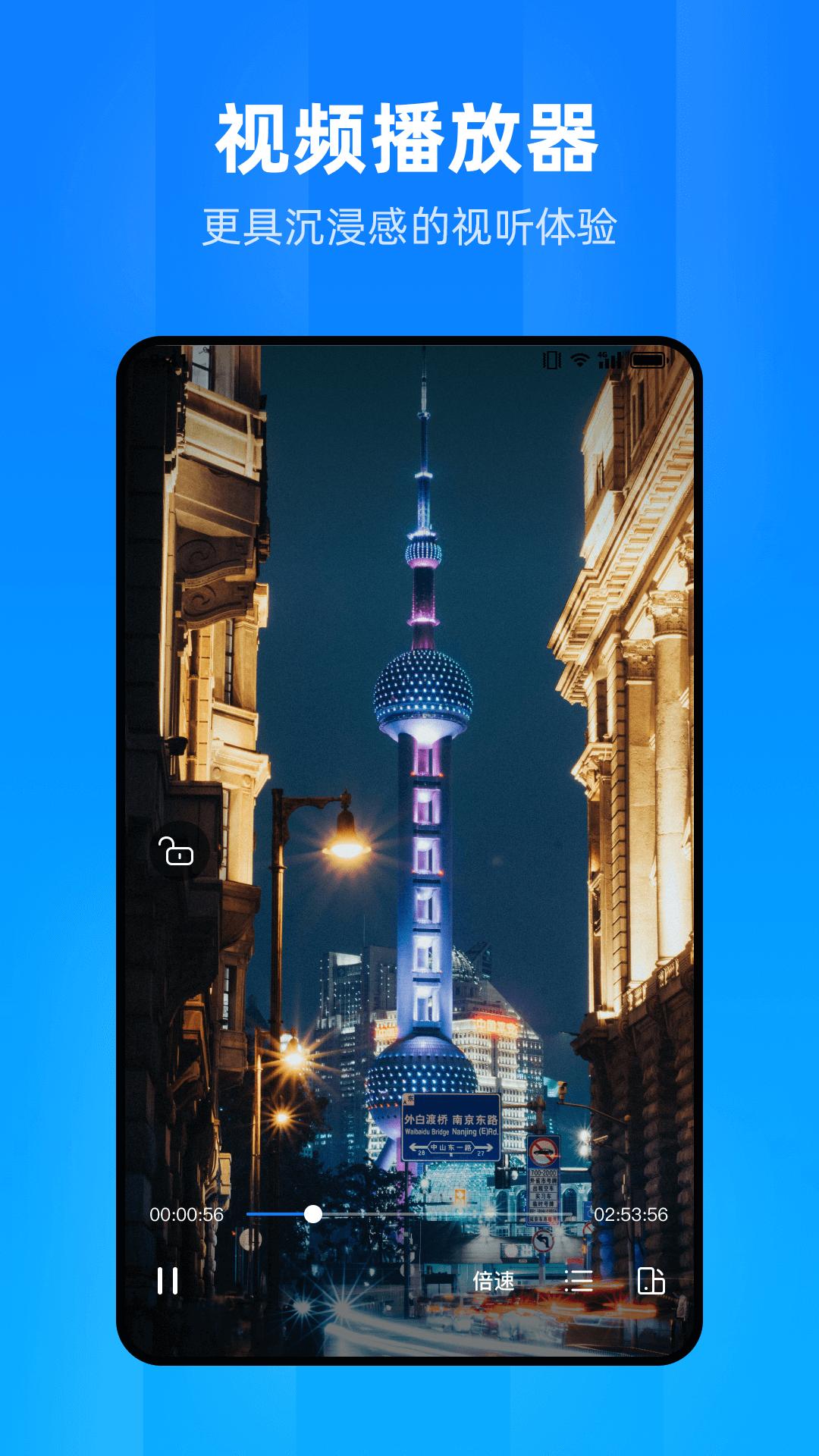 文件家 v3.4.2