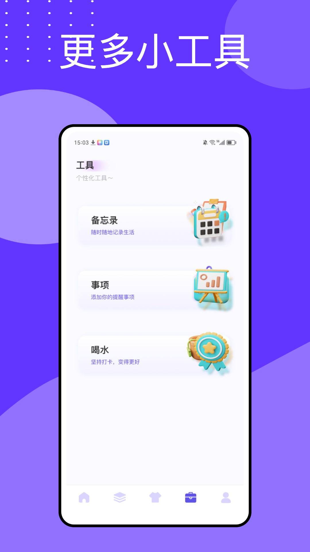 万能指令 v4.3.3