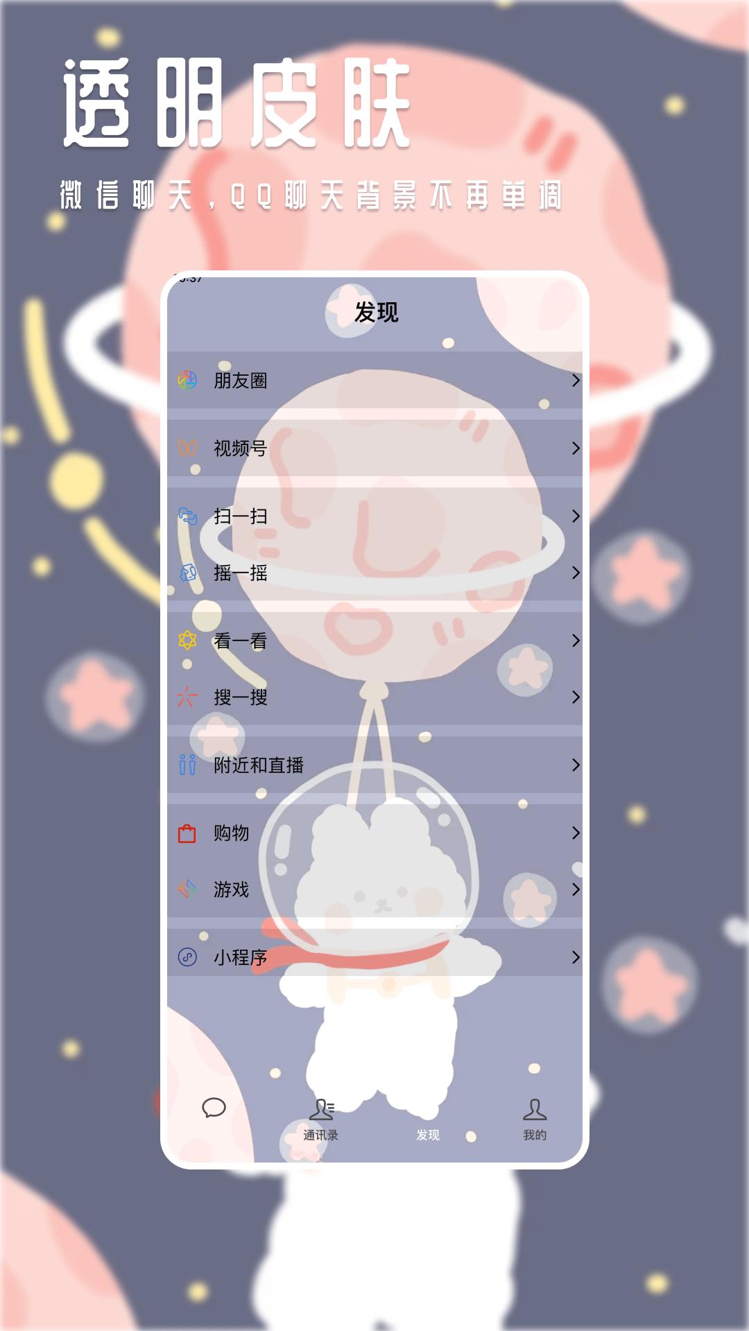 甜心壁纸 v6.0.2
