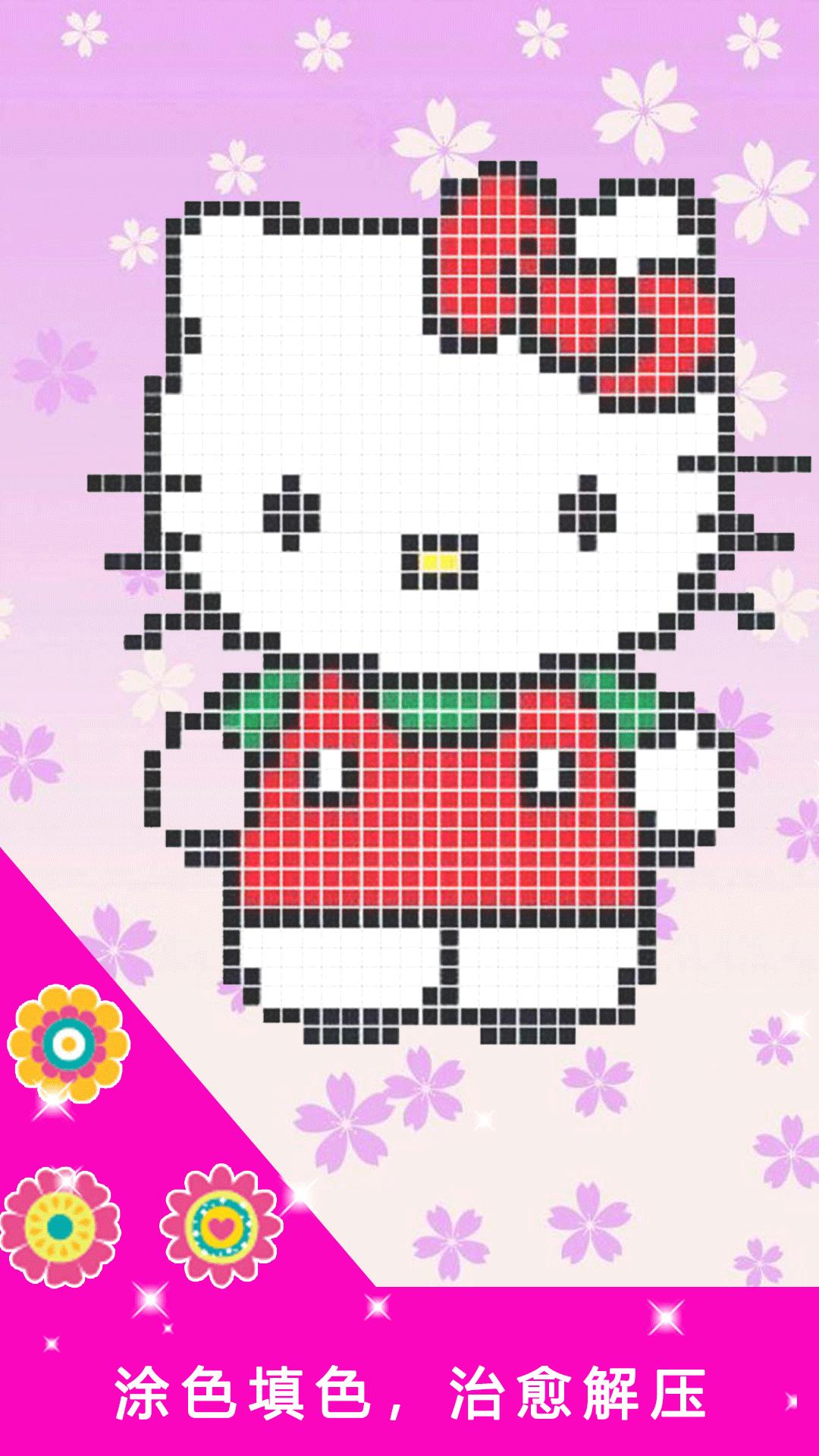 涂色填色 v6.3.4